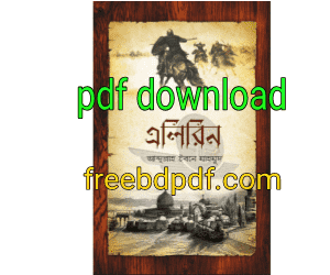 pdf download