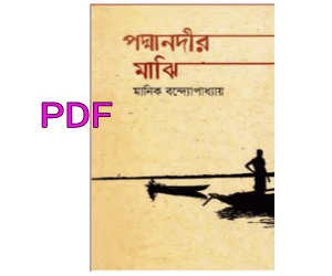 pdf download